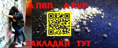 jwh Рыбинск