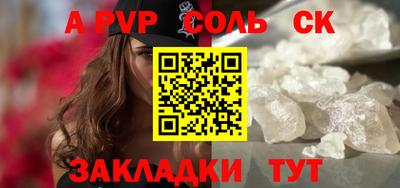 меф Рузаевка