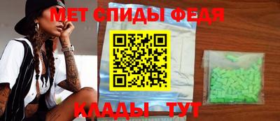 стафф Севастополь