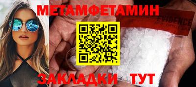 стафф Севастополь