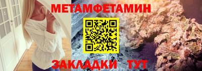 наркотики Северобайкальск