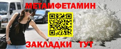 стафф Севастополь