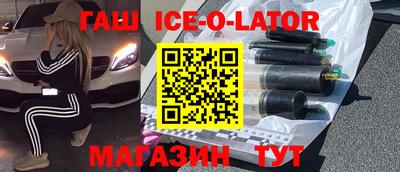 стафф Севастополь