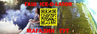 стафф Севастополь