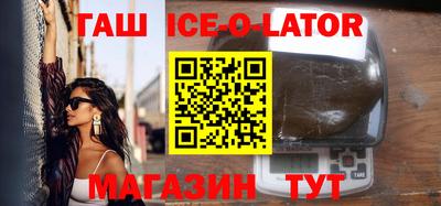 наркотики Северобайкальск