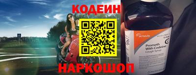 наркотики Северобайкальск
