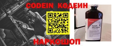 наркотики Северобайкальск