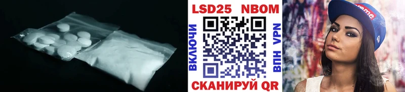 ЛСД экстази кислота  хочу   даркнет телеграм  Рассказово 