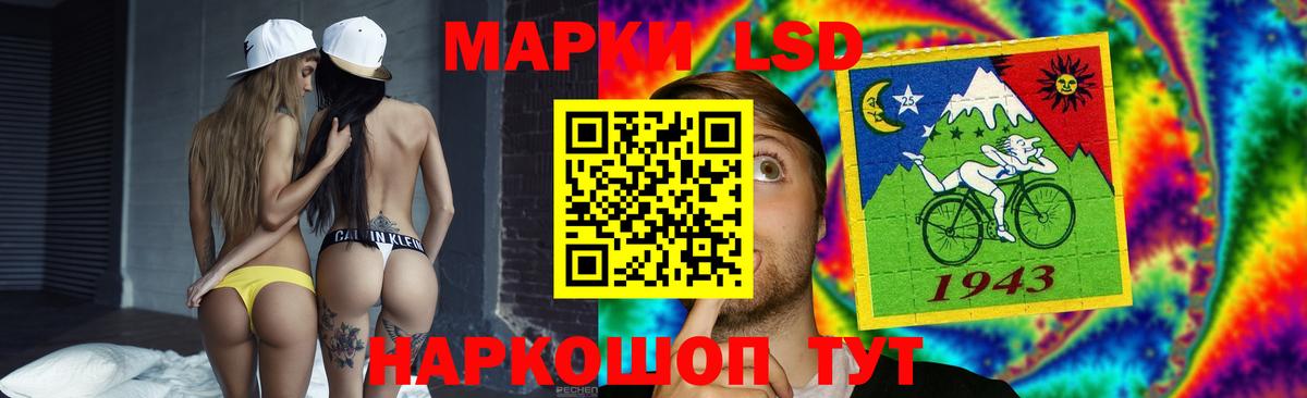 Рассказово  Лсд 25 экстази ecstasy  mega tor  Вход с VPN  Лсд 25 экстази кислота 