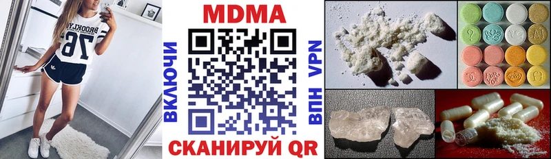 дарнет шоп  Рассказово  MDMA crystal 