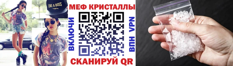 Меф кристаллы  МЕГА онион  Рассказово 