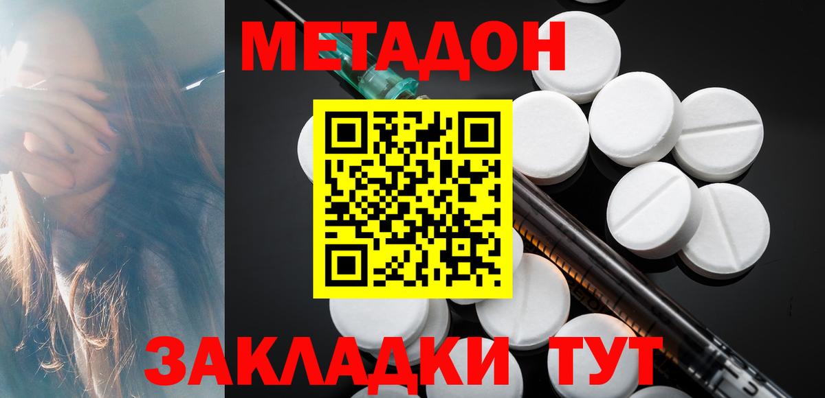 Cocaine Рассказово