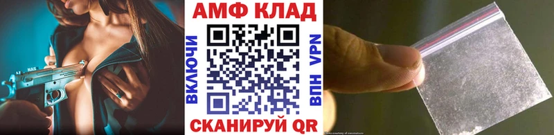 купить  цена  Рассказово  МЕТАМФЕТАМИН Methamphetamine 