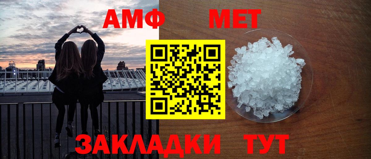 Первитин витя Рассказово
