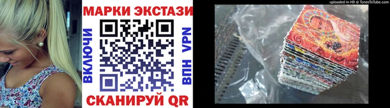 mega   Рассказово  shop какой сайт  как найти наркотики  Наркотические марки 1,5мг 