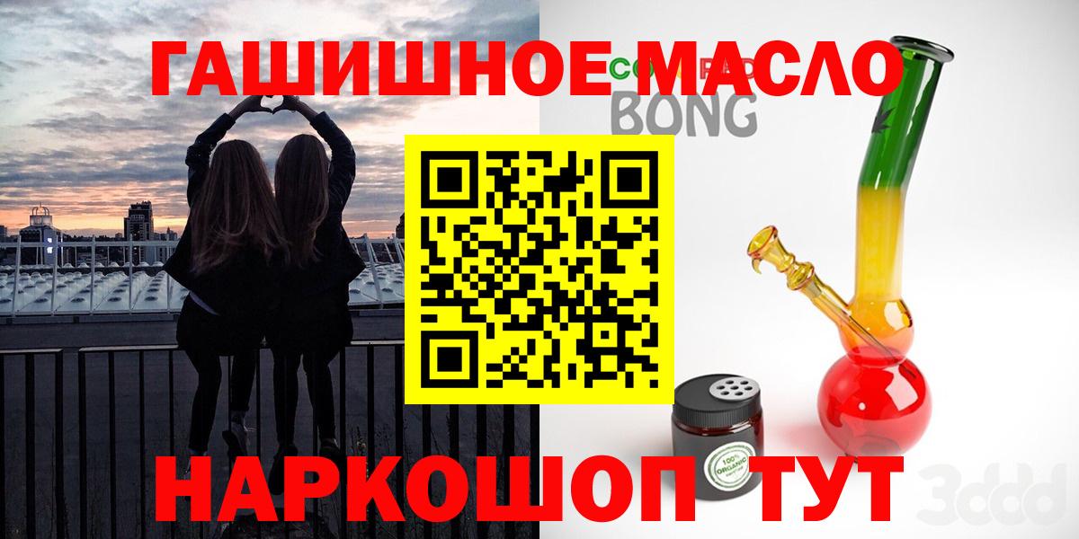 Дистиллят ТГК жижа Рассказово
