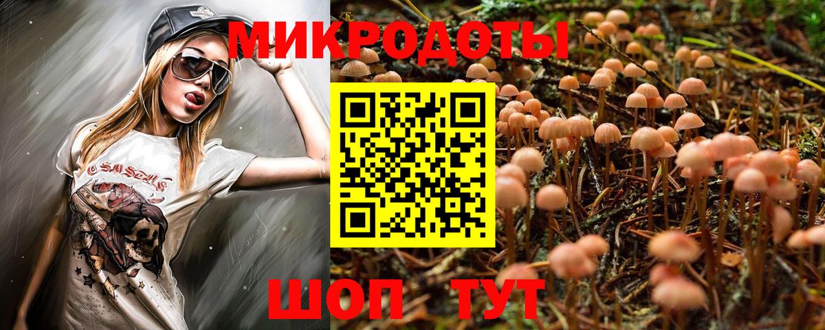 Псилоцибиновые грибы MAGIC MUSHROOMS Рассказово