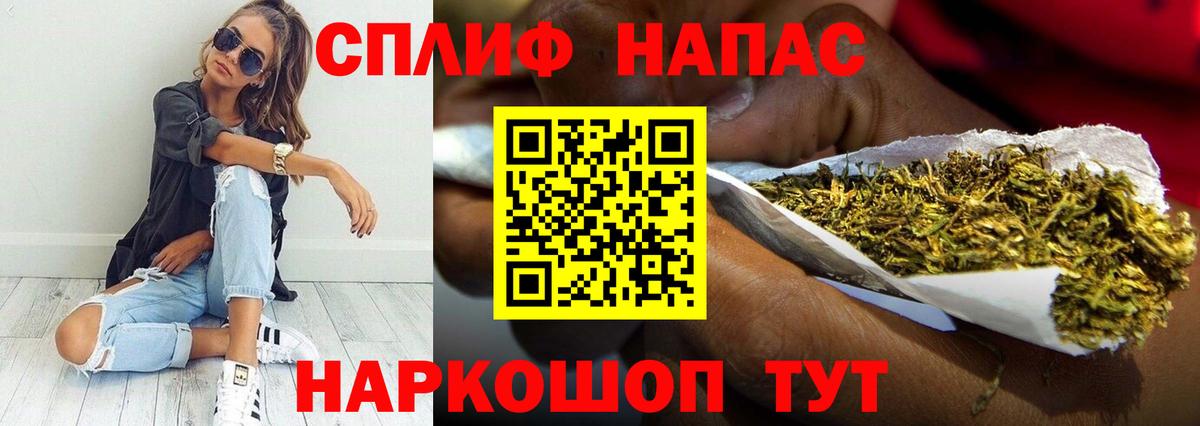 МАРИХУАНА семена  Шишки марихуана гибрид  Шишки марихуана THC 21%  Вход с VPN  Рассказово  Конопля план 